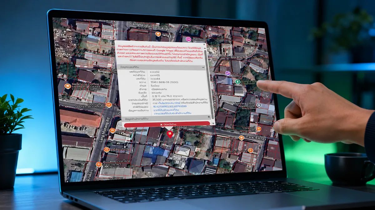 คลิกรูปแปลงที่ดินบน LandsMaps เพื่อดูราคาประเมินและข้อมูลแปลง