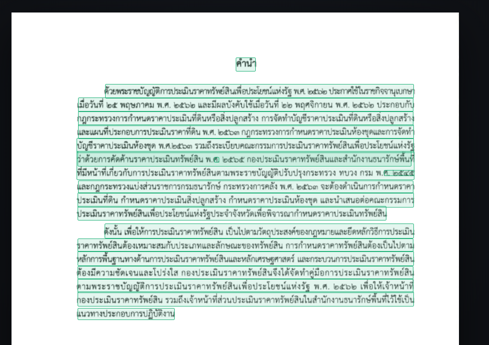 OCR ไทย + ส่งออกเป็น Word